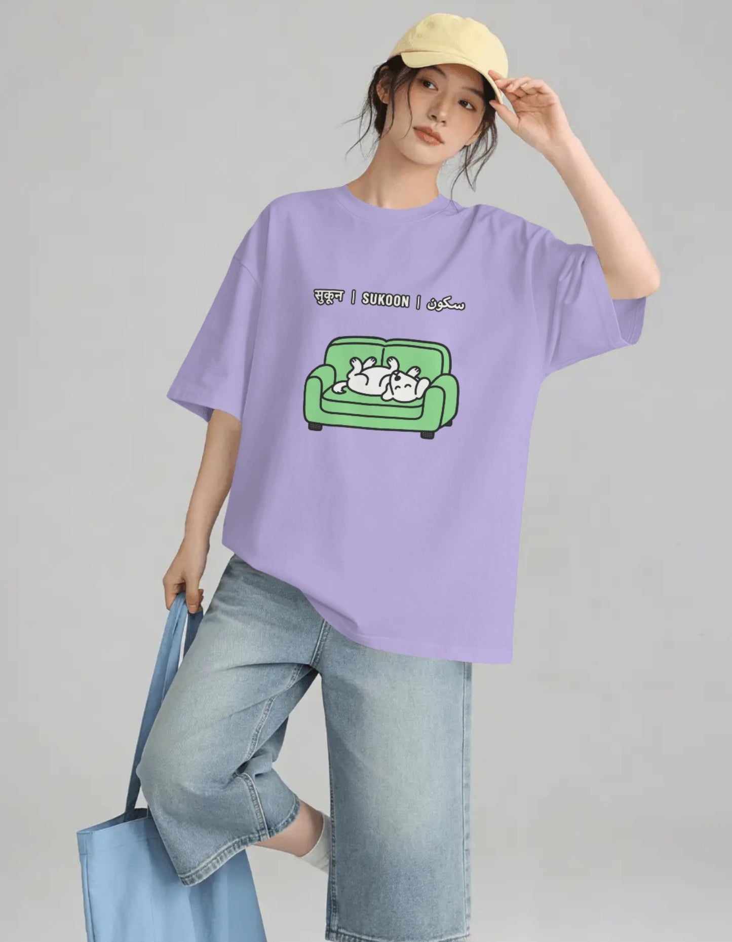 The "Sukoon" Oversized Unisex T-Shirt