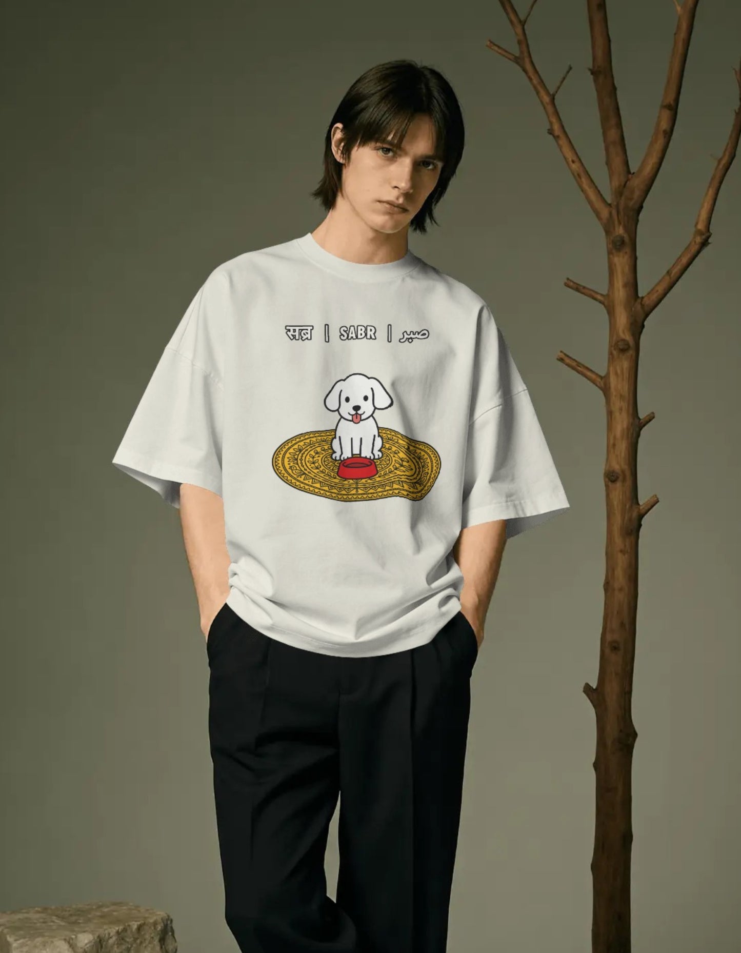 The "Sabr" Unisex Terry Oversized T-Shirt