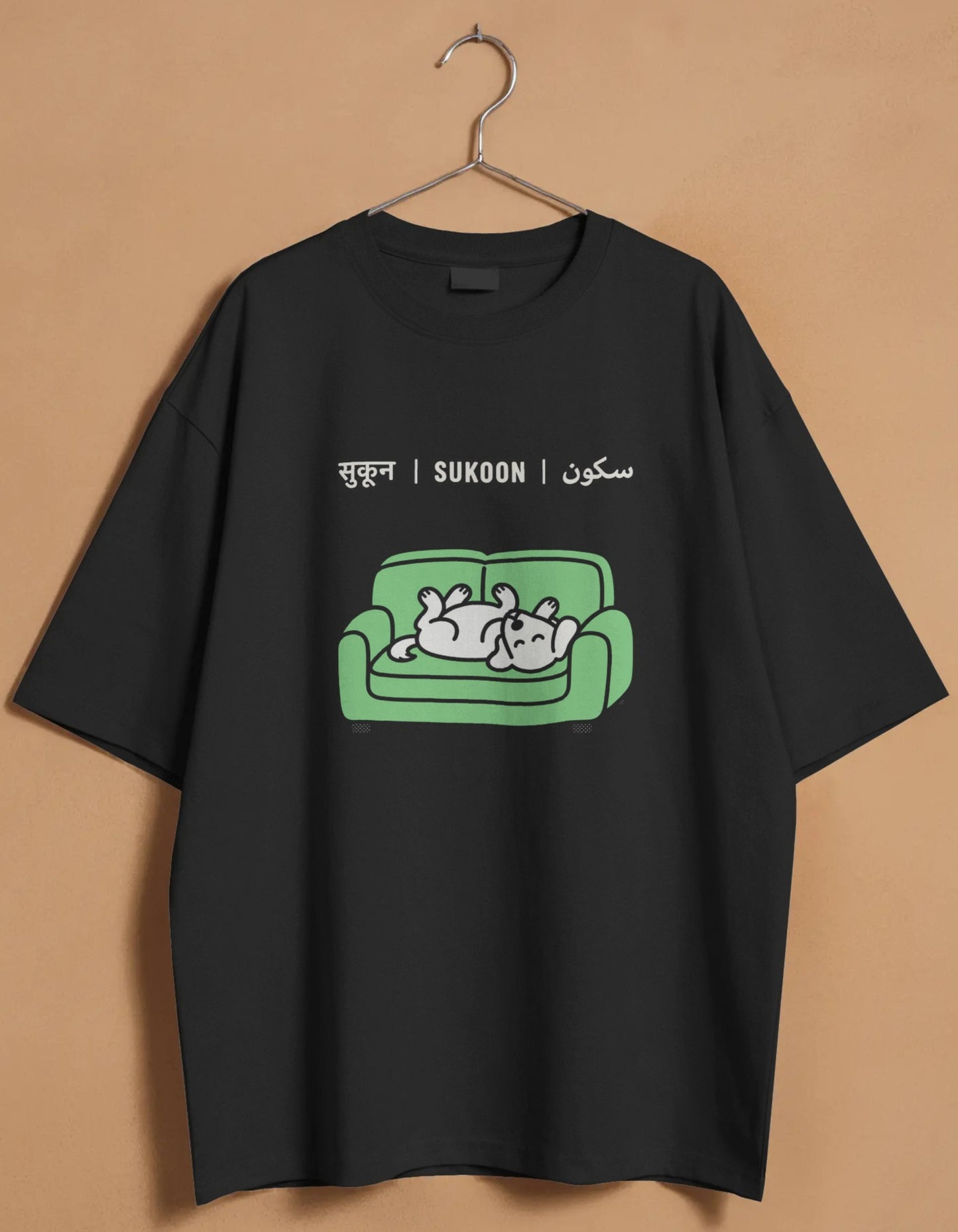 The "Sukoon" Oversized Unisex T-Shirt