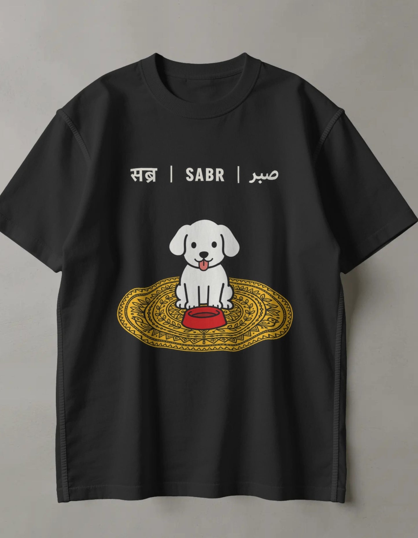 The "Sabr" Unisex Terry Oversized T-Shirt