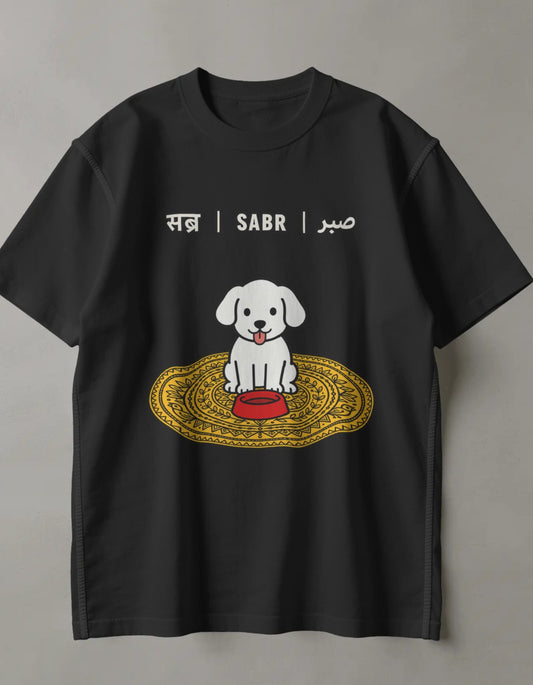 The "Sabr" Unisex Terry Oversized T-Shirt