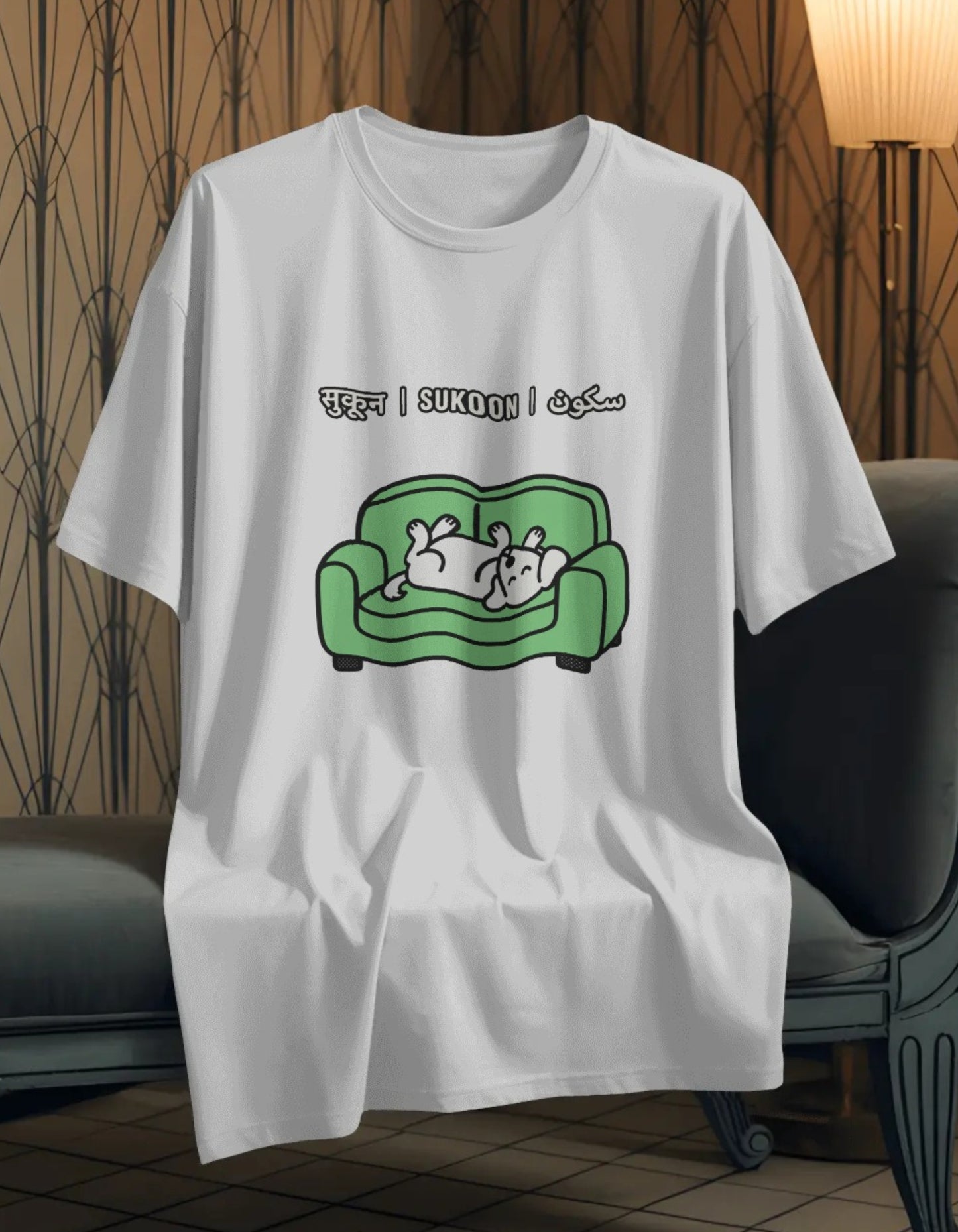 The "Sukoon" Oversized Unisex T-Shirt