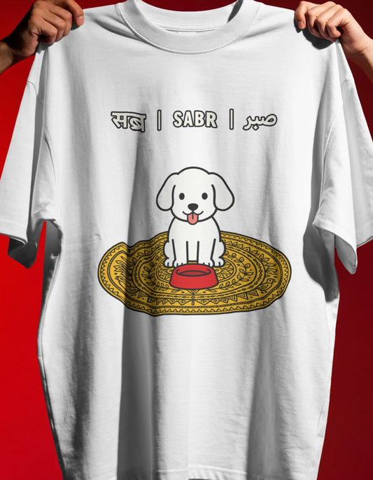 The "Sabr" Unisex Terry Oversized T-Shirt