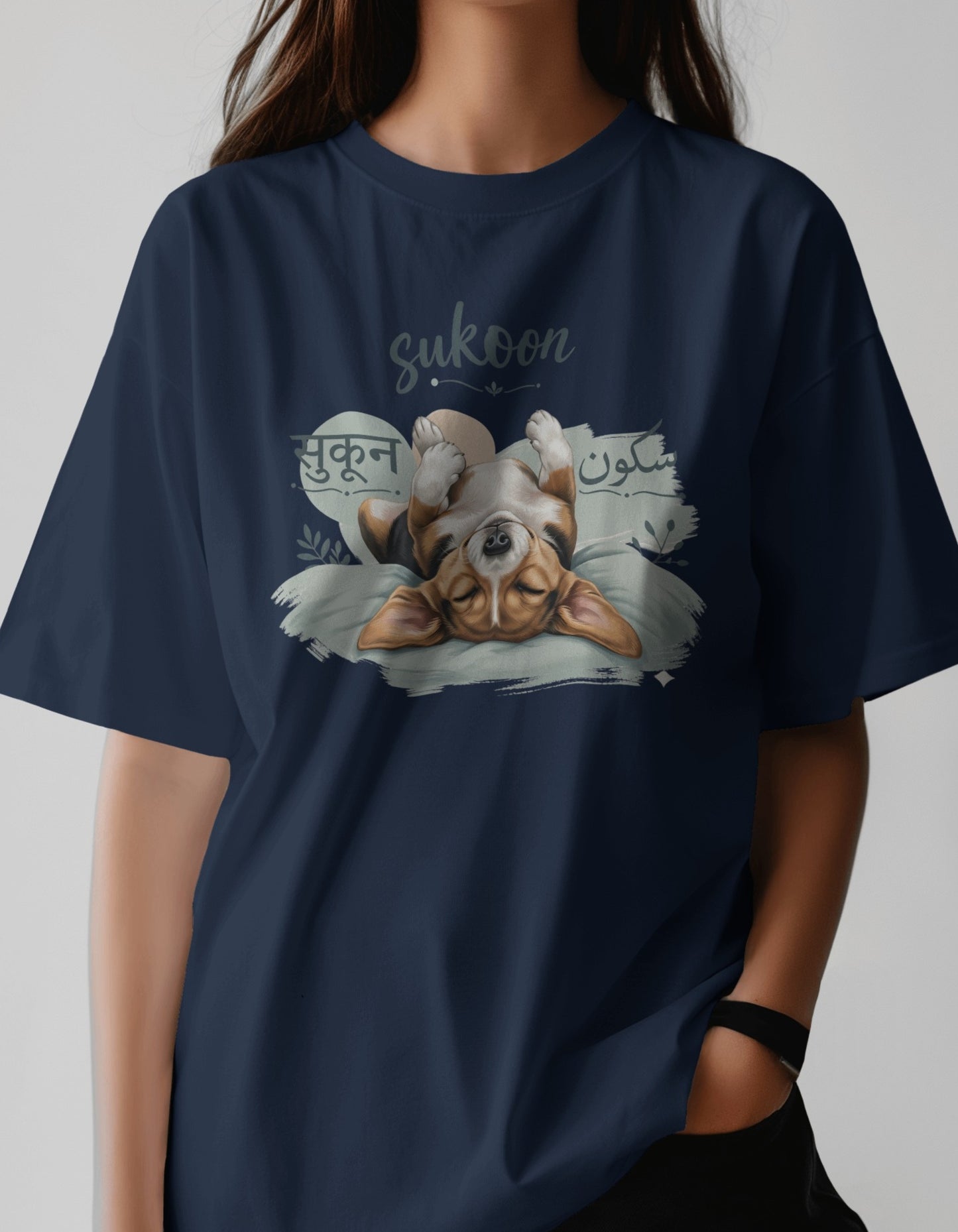 Sukoon Beagle — Oversized Pet Parent T-shirt