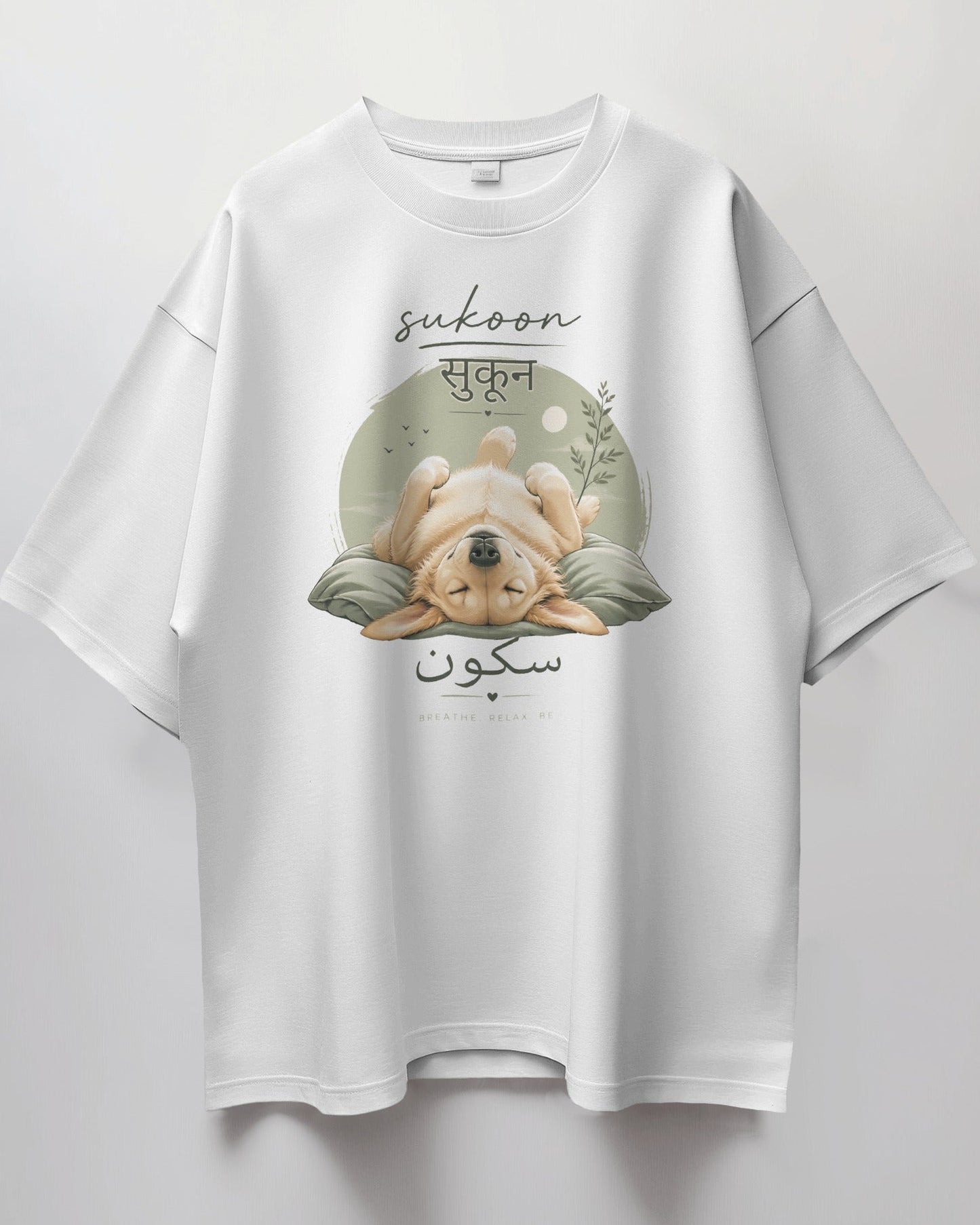 Sukoon Golden Retriever - Oversized Pet Parent T-shirt
