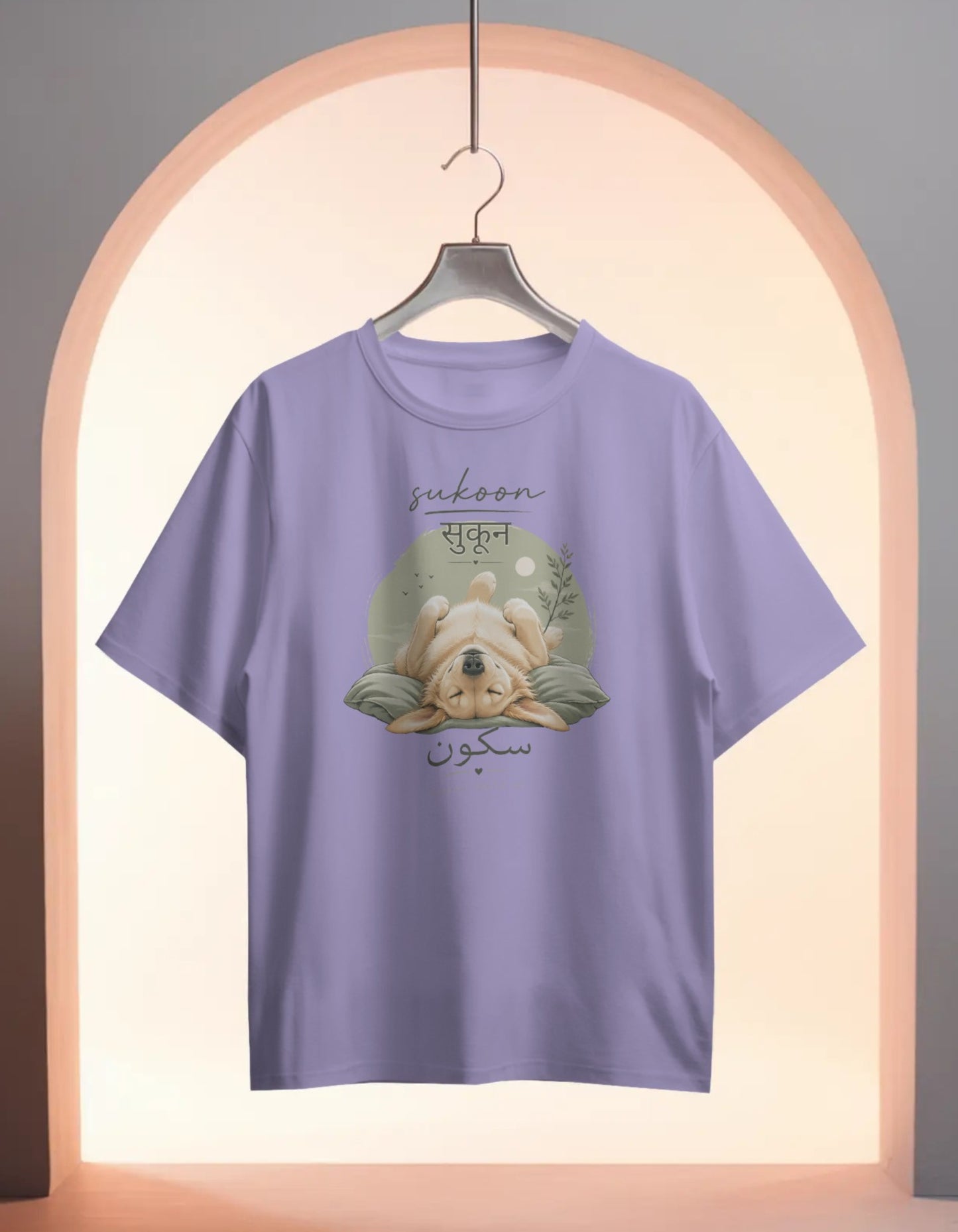 Sukoon Golden Retriever - Oversized Pet Parent T-shirt